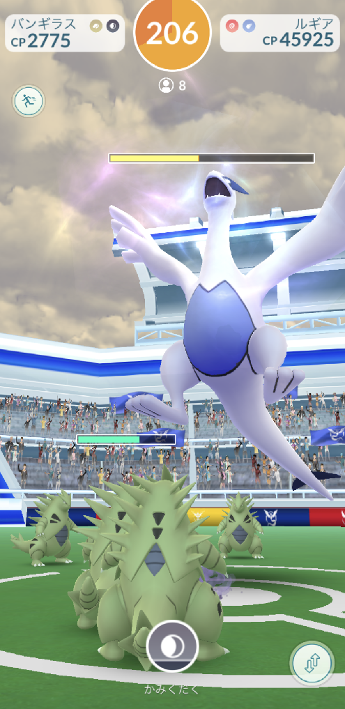 ルギアって何人いれば倒せるの エアロブラストを覚えたルギアが伝説レイドに登場ｗｗ ポケモンgo速報まとめ