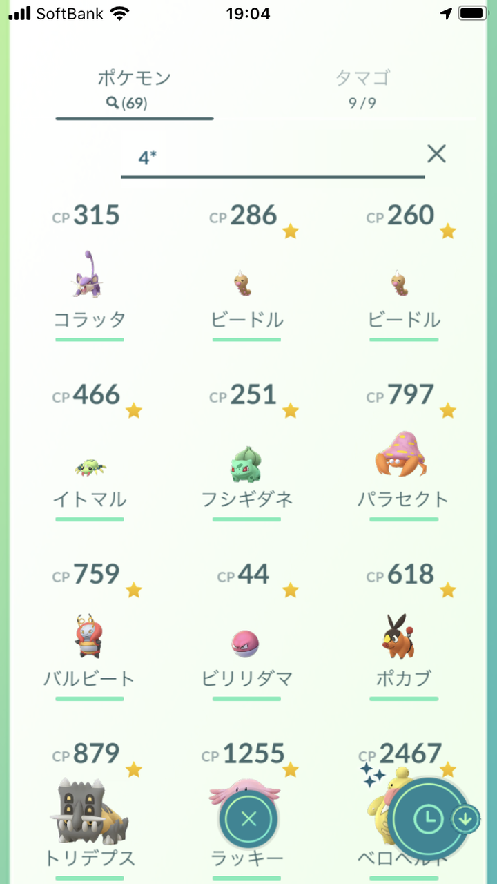 荒れるからやめろｗｗｗ伝説100卒業しちゃったｗｗｗ ポケモンgo速報まとめ