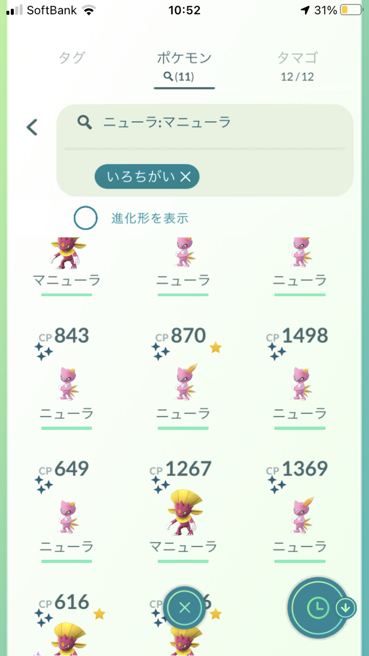 どうしてｗｗロケット団リーダーの手持ちポケモンが変更になった結果ｗｗ ポケモンgo速報まとめ