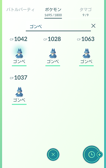 ポケモンgo 7キロ卵のゴンベはナイアンの秘策 ポケモンgo速報まとめ ポケモンgo 7キロ卵のゴンベはナイアンの秘策 ポケモンgo速報まとめ