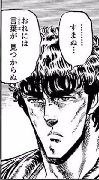 FEST傷薬無2