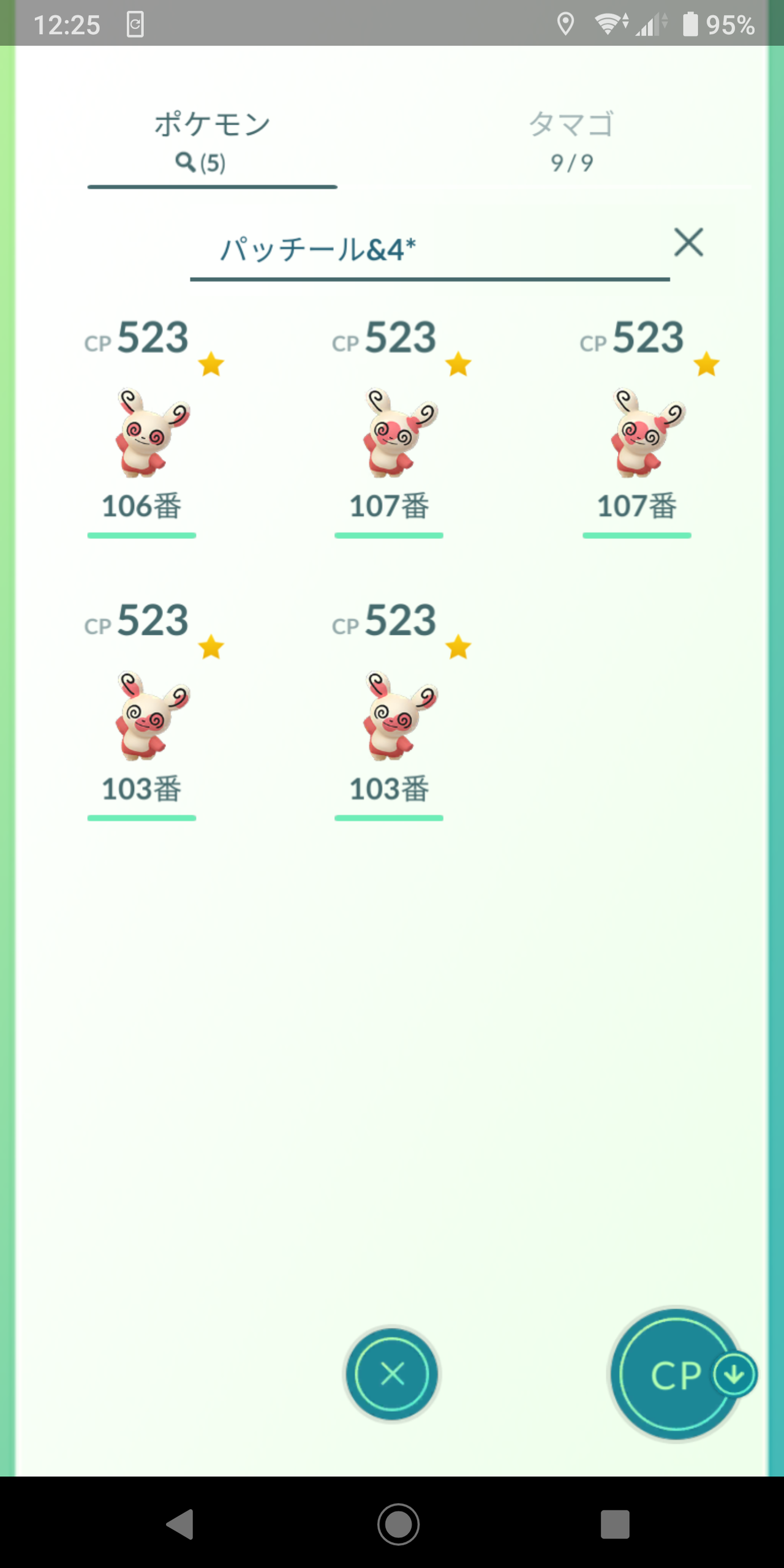 すげーなおいｗｗ個体値100は中身の無い奴ほど数を誇りたがるｗｗ ポケモンgo速報まとめ