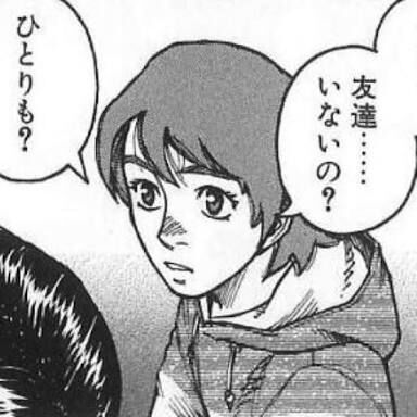 friend交換苛々2