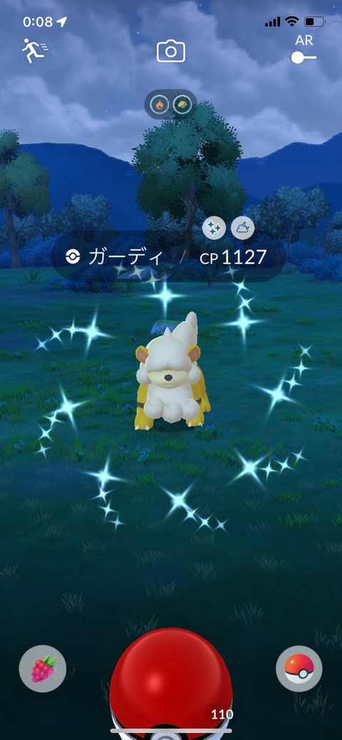 炎ヒスイガーディ色FFF1