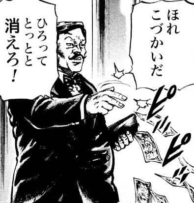 SWEファミマ炎上1