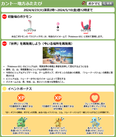 kantoケンタロス無1