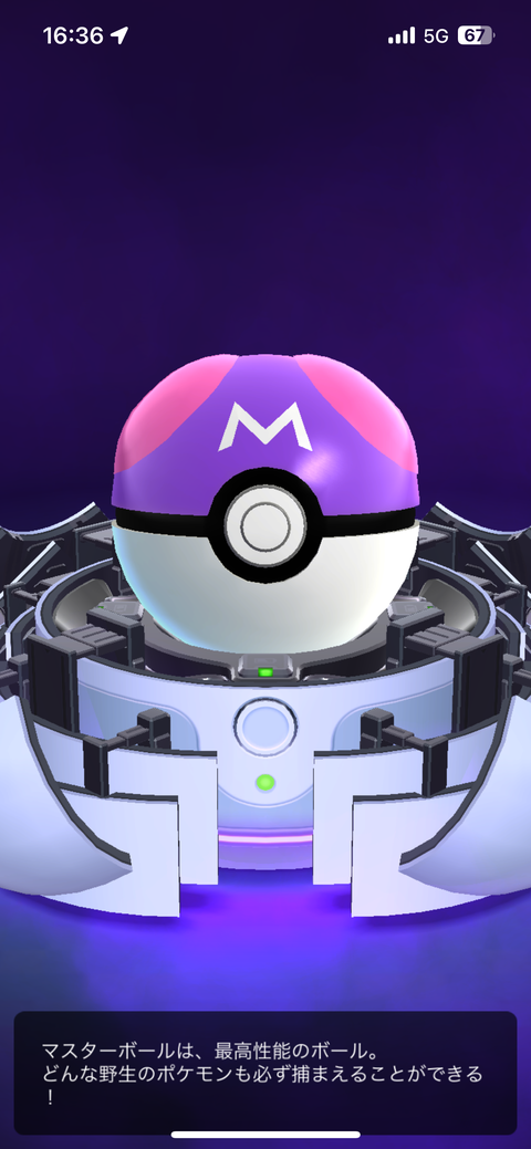 鋼定MB使無1