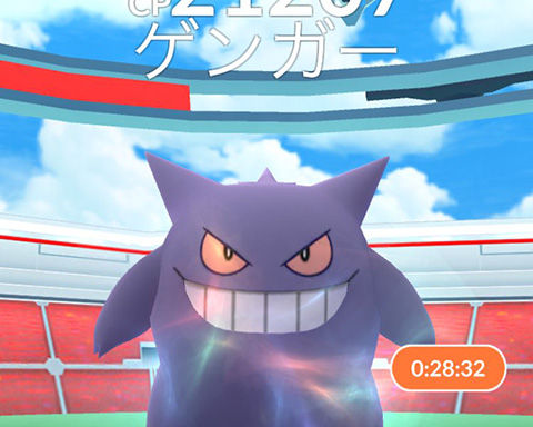 ポケモンgo ゲンガーレイドソロ負けたわ 対策ポケモンは ポケモンgo速報まとめ