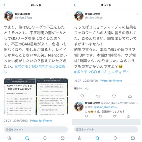 誤サポート駄目2