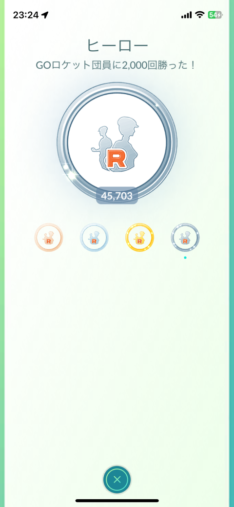 AW占拠ヒーローメダル数3