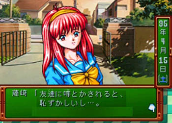 フレ地図1