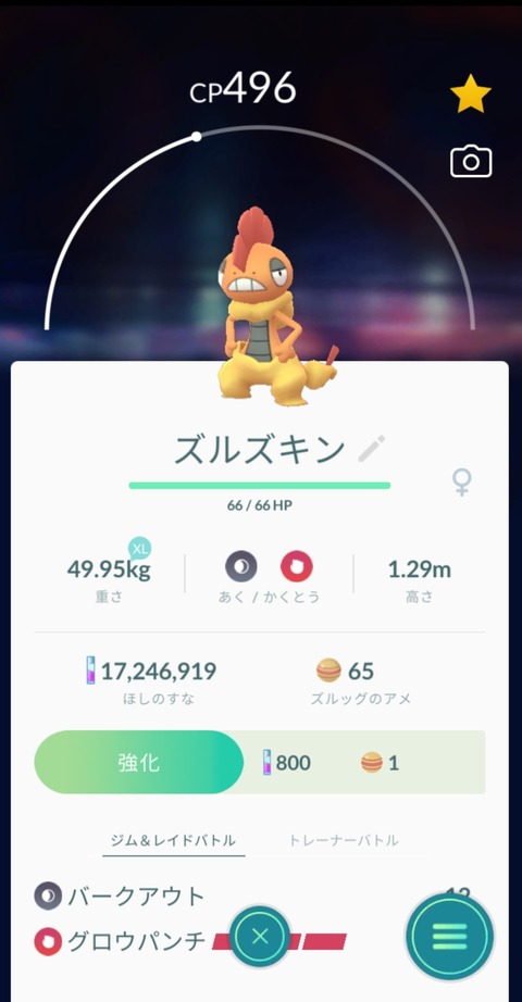 リトルカップ甘勢1