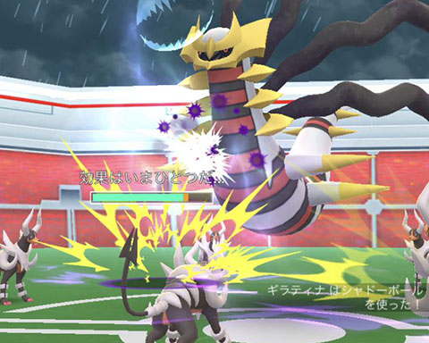 ギラティナオリジン対策にメガヘルガー使おうとした結果ww ポケモンgo速報まとめ ギラティナオリジン対策にメガヘルガー使おうとした結果ww ポケモンgo速報まとめ