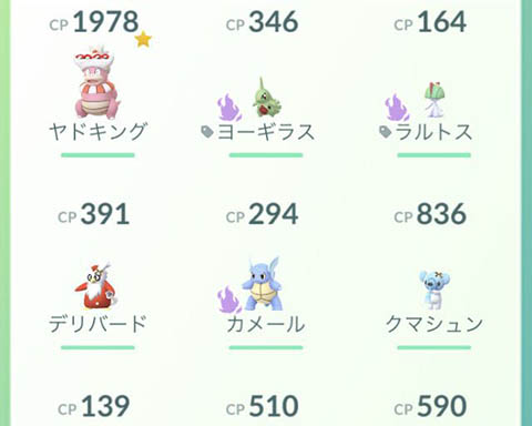 逆MAX検索0