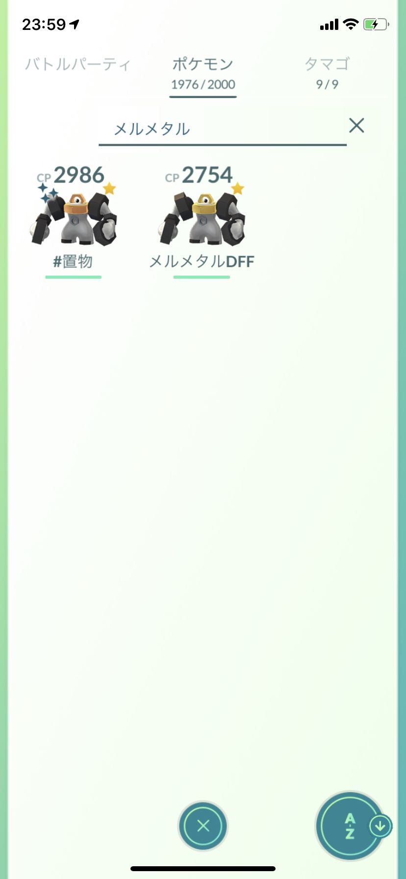 ポケモンgo 出なかった人いる メルタンの色違いは確定なの ポケモンgo速報まとめ
