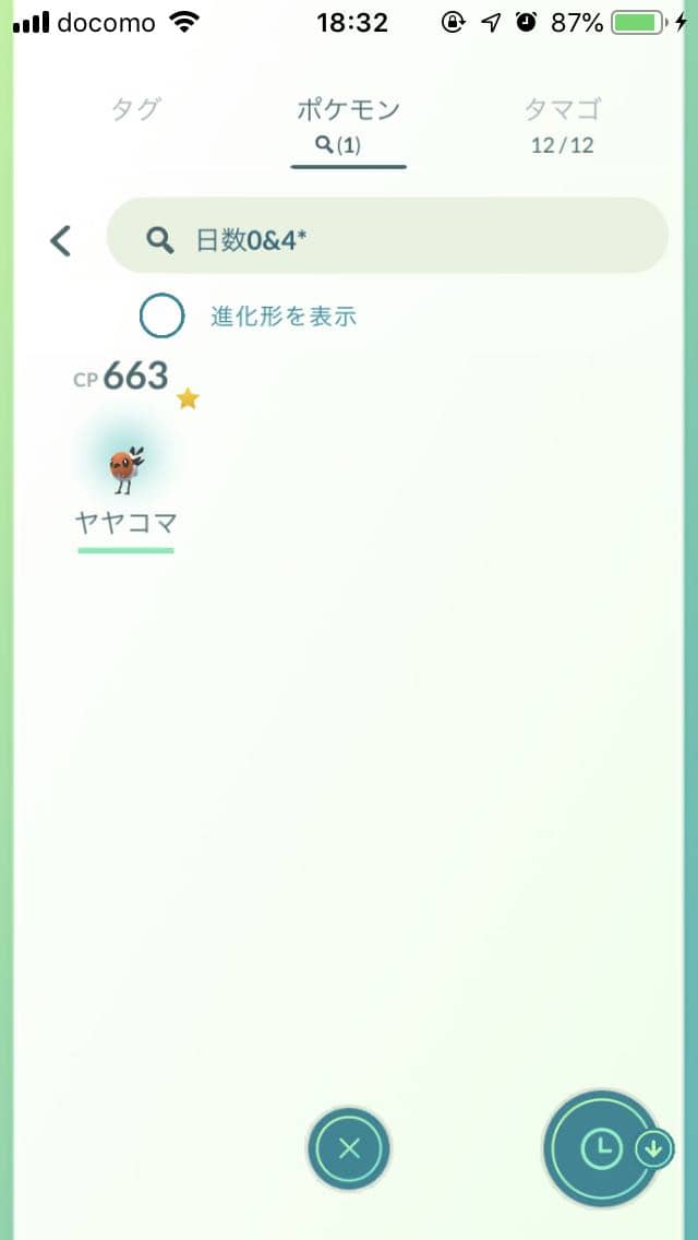ファイアローくっそ強くね これでデンチュラも怖くないぞｗｗ ポケモンgo速報まとめ