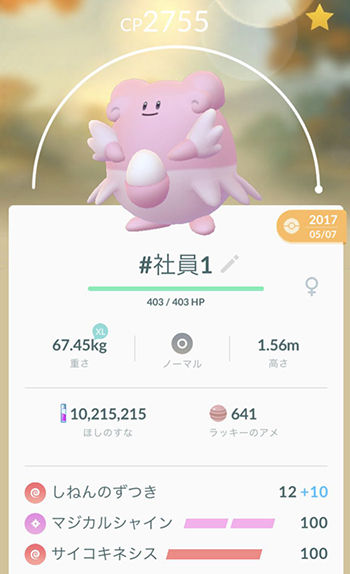 技解放10万4