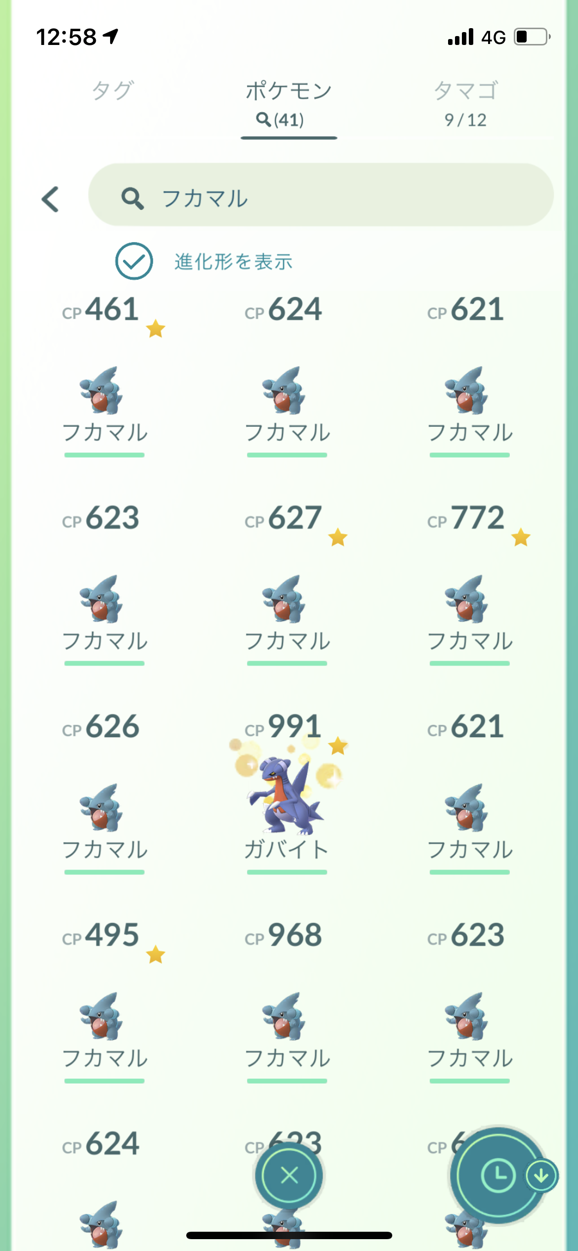 全然足りねーなｗｗフカマルの色違い100 まだもってないわｗｗ ポケモンgo速報まとめ