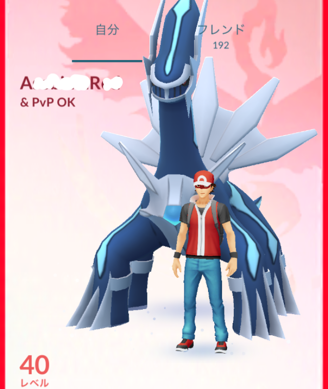 ポケモンgo ギラティナ アナザーとオリジンって何が違うの ポケモンgo速報まとめ ポケモンgo ギラティナ アナザーとオリジンって何が違うの ポケモンgo速報まとめ