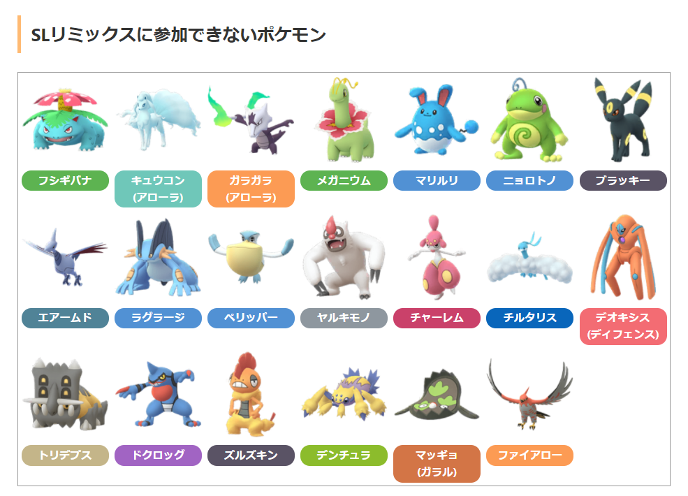 ねんりきに溶かされたｗｗシャドウミュウツーの使い手とかいるのか ポケモンgo速報まとめ