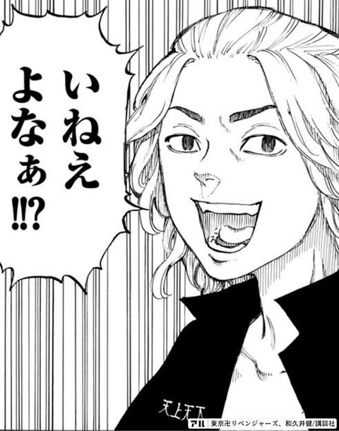 Epicレックウザ隕石消2