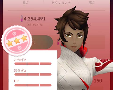 誘われてると出やすいなww唯一持ってる100 伝説ポケモンがこちらww ポケモンgo速報まとめ 誘われてると出やすいなww唯一持ってる100 伝説ポケモンがこちらww ポケモンgo速報まとめ