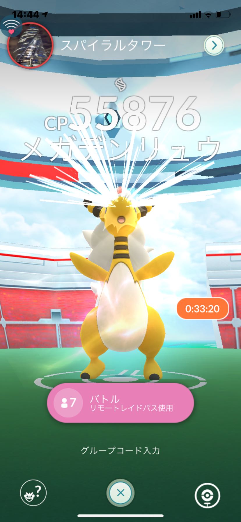 急にｗｗ結局メガデンリュウって実装されたの ポケモンgo速報まとめ