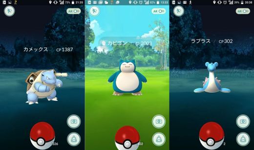 ポケモンgo ポケゴ心理テスト 次のポケモンが出現しました 一匹だけ捕まえるとしたら あなたならどれを捕まえますか ポケモンgo速報まとめ ポケモンgo ポケゴ心理テスト 次のポケモンが出現しました 一匹だけ捕まえるとしたら あなたならどれを捕まえますか ポケモンgo速報まとめ
