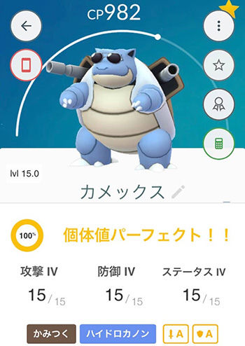 ポケモンgo メガカメックスがいる以上強化はかならず来る ポケモンgo速報まとめ ポケモンgo メガカメックスがいる以上強化はかならず来る ポケモンgo速報まとめ