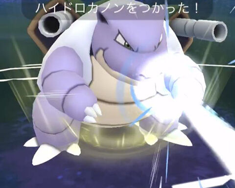 ハイドロカノンは覚えないのか エド シーランコラボ ポケモンgo速報まとめ