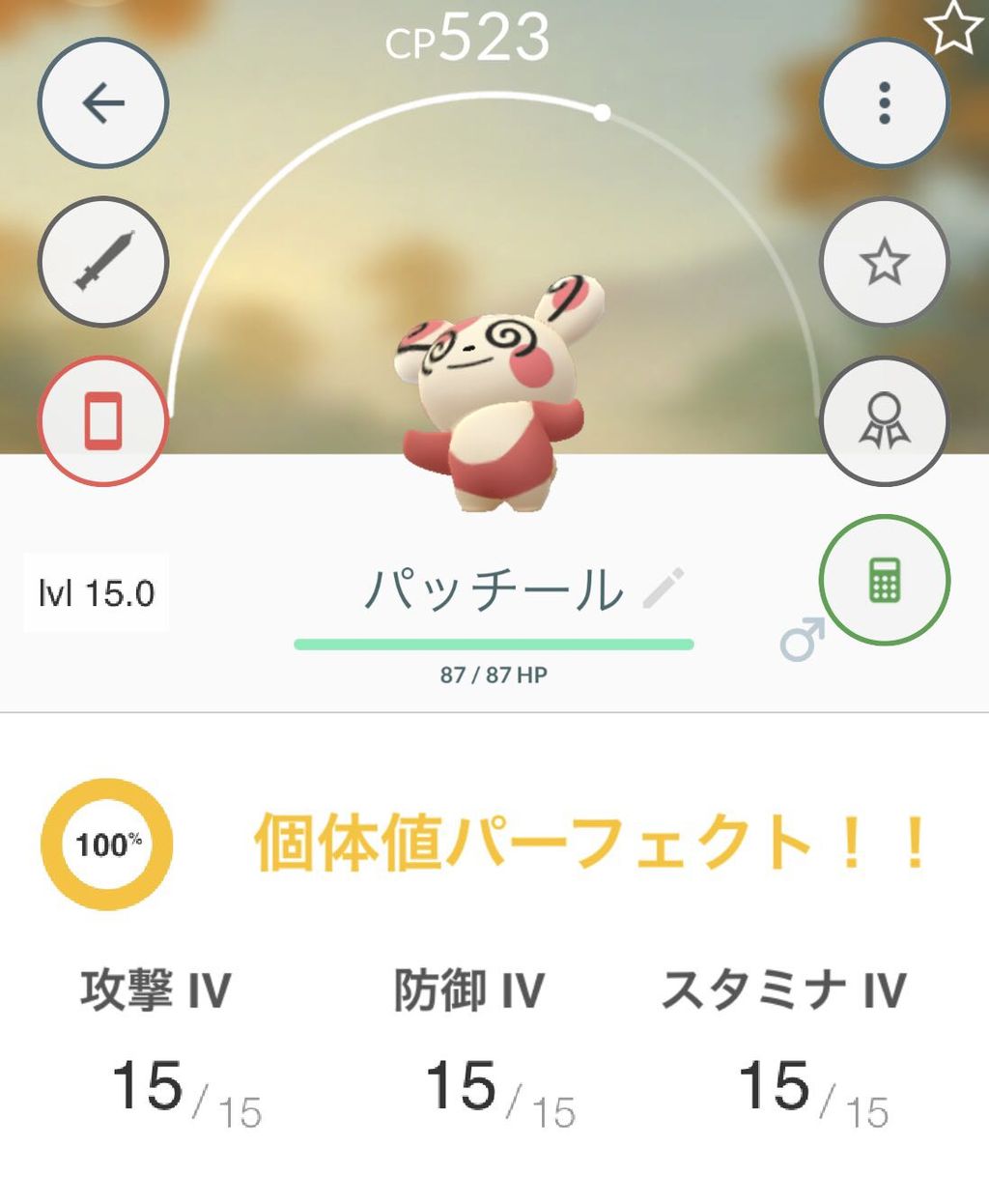 ポケモンgo 泣いた パッチールタスクの5連続はキツイよ ポケモンgo速報まとめ ポケモンgo 泣いた パッチールタスクの5連続はキツイよ ポケモンgo速報まとめ