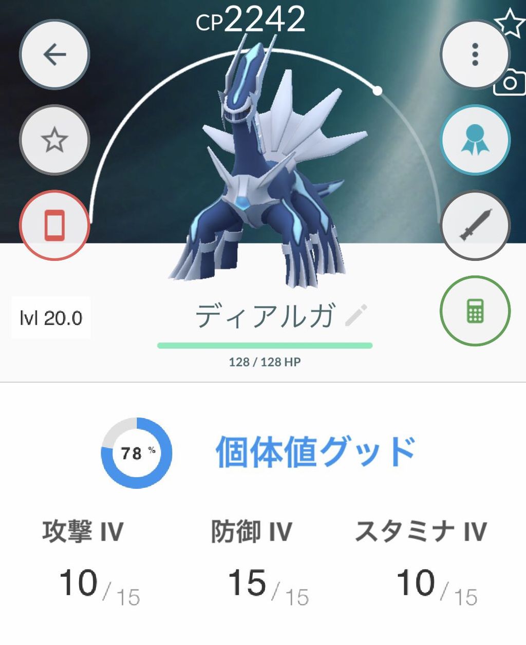 ポケモンgo レックウザ復刻の討伐パーティはマンムーにこだわらんでも ポケモンgo速報まとめ
