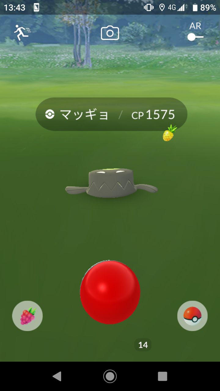ガラルマッギョ強い 厳選しといた方がいいのかな ポケモンgo速報まとめ