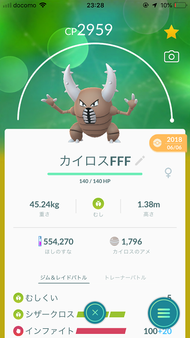 AM2対策ベスト2
