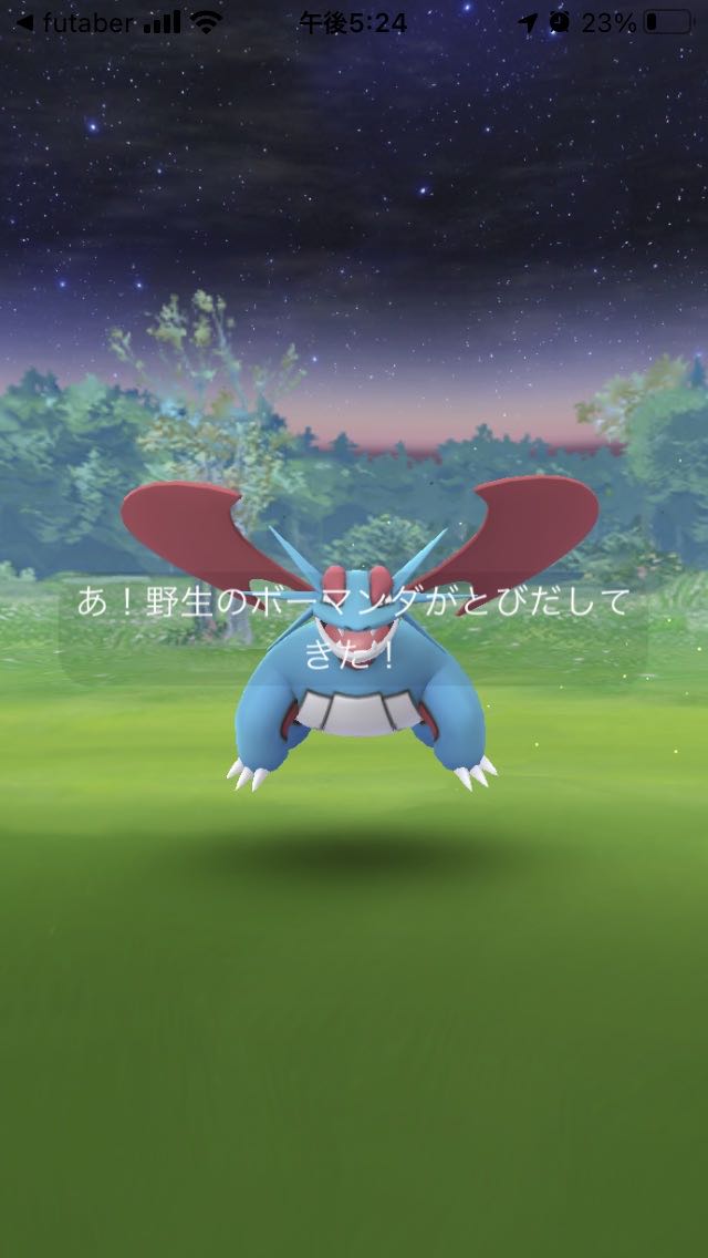 マップ見てたらビビったww最近進化形が野生で出やすくなっているのか ポケモンgo速報まとめ マップ見てたらビビったww最近進化形が野生で出やすくなっているのか ポケモンgo速報まとめ
