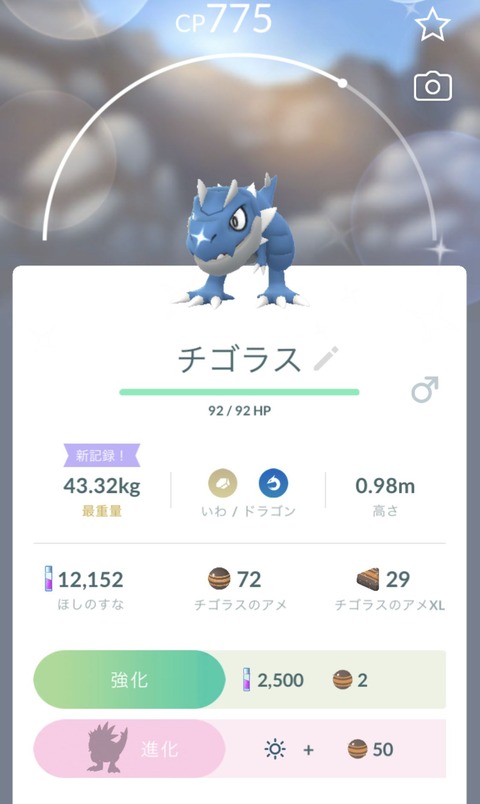 旧正月色出無終2