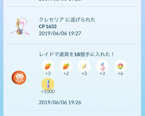クレセリア舐めプ0