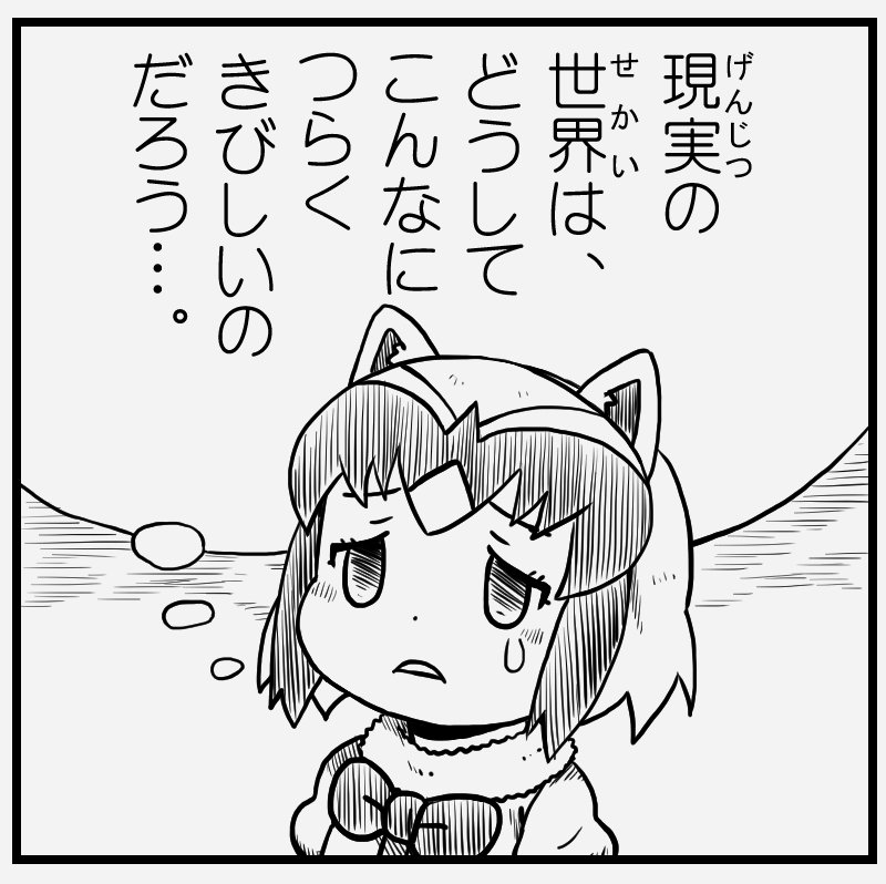色違いケムッソを捕まえたから進化ガチャやってみた結果ww ポケモンgo速報まとめ 色違いケムッソを捕まえたから進化ガチャやってみた結果ww ポケモンgo速報まとめ