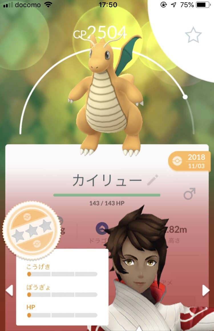 水フェス効果 野生でレアポケが結構出るらしいぞ ポケモンgo速報まとめ