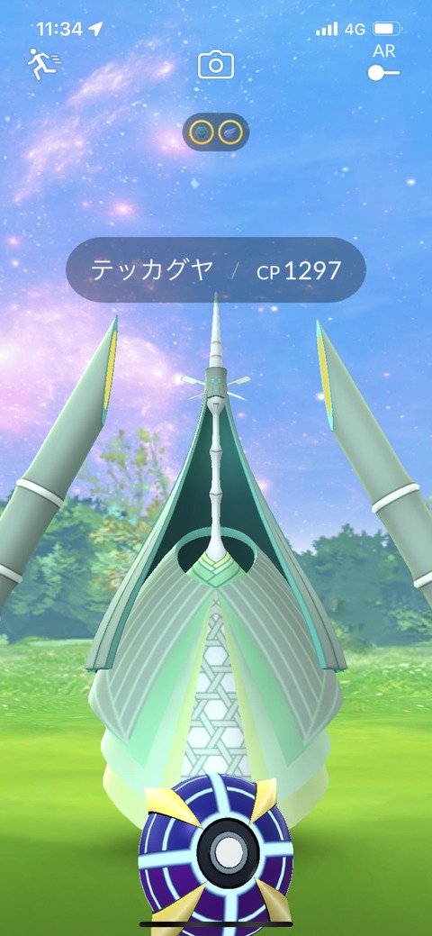 Nov光UBテッカグヤタスク3