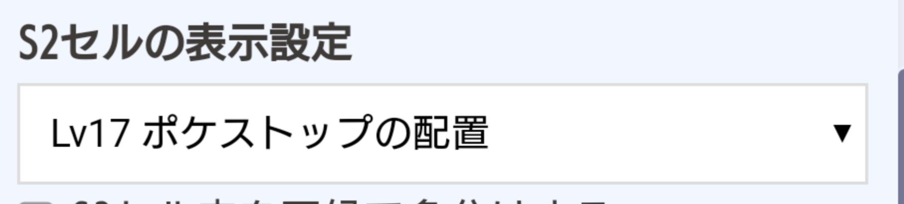 ポケモンgo 自宅ポケスト認証 色が雄弁に語ってるのがセンスいいな ポケモンgo速報まとめ