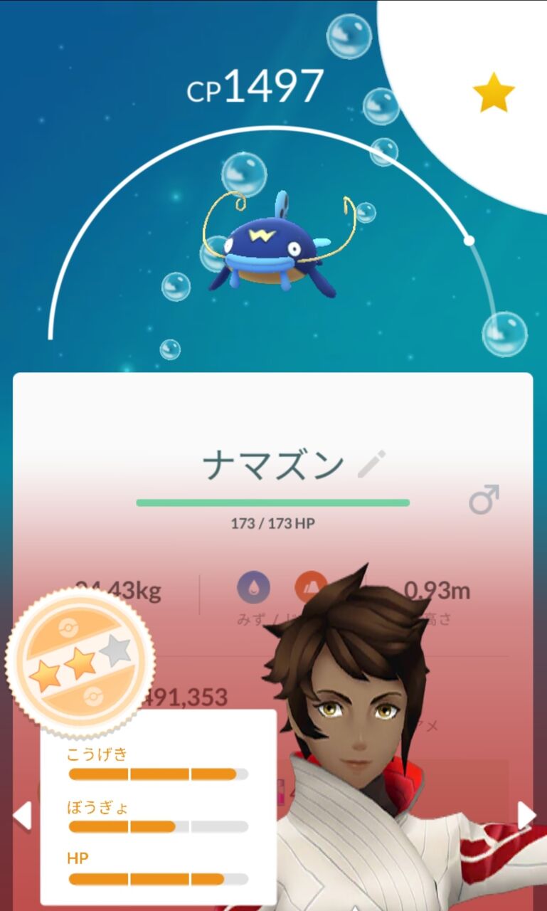 ドジョッチ Xy Oras 釣りポケモン一覧 色違い連続釣りや図鑑集めの参考に