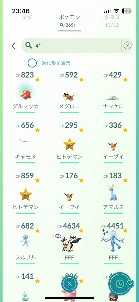 炎カルボウ出無1