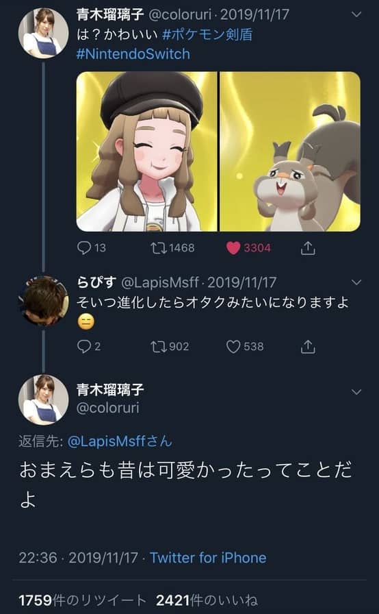 なぜ進化したらこうなるのｗｗバケッチャかわいいｗｗ ポケモンgo速報まとめ
