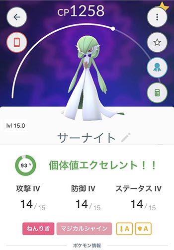 ポケモンgo どういうこと キルリア行ってきたよー ポケモンgo速報まとめ ポケモンgo どういうこと キルリア行ってきたよー ポケモンgo速報まとめ