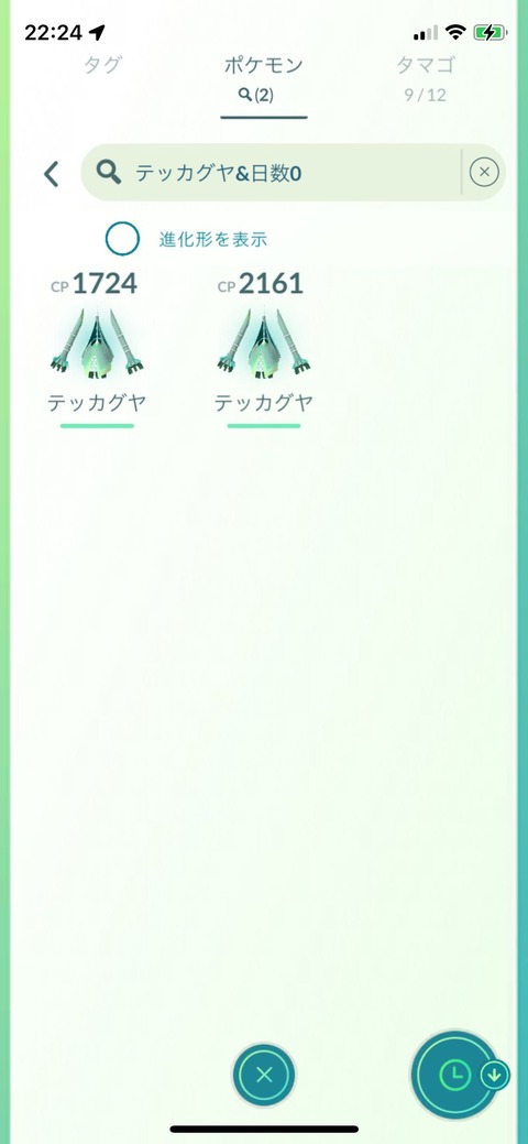色テッカグヤ希少1
