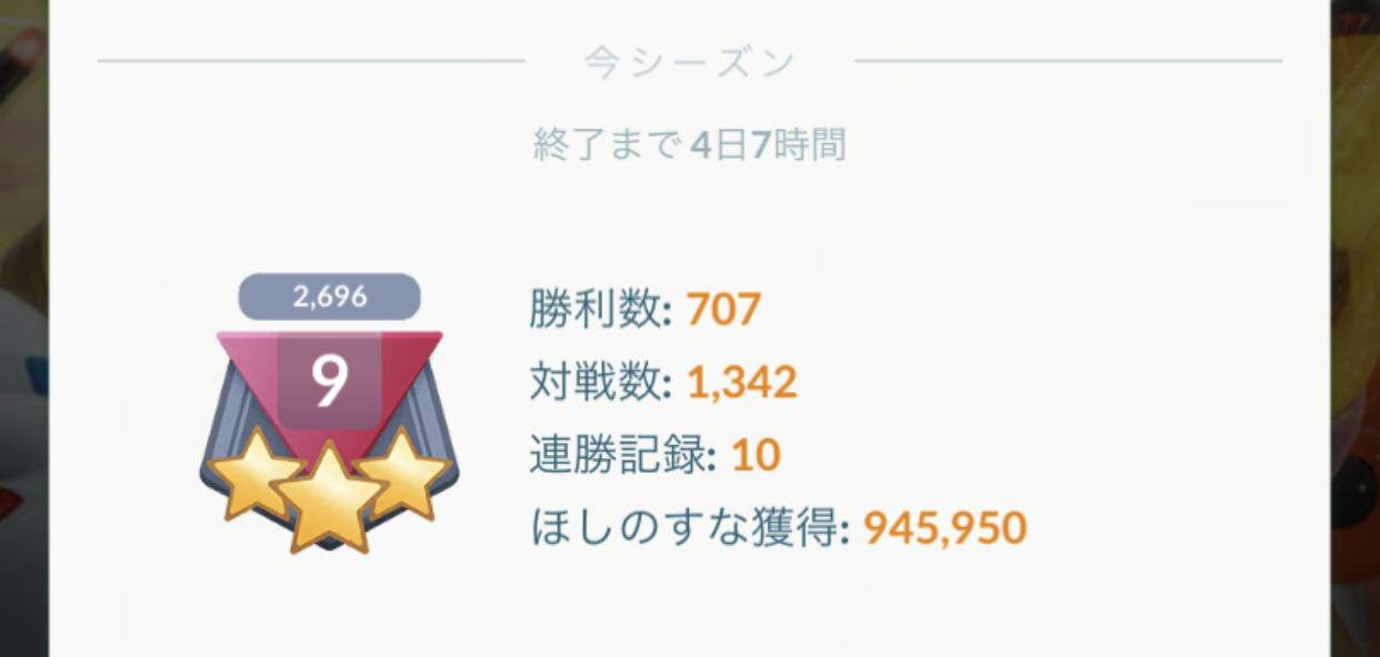 ひょっとしてこれ運ゲー 最近バトルリーグする時だけ胃が痛くなるんだがwww ポケモンgo速報まとめ ひょっとしてこれ運ゲー 最近バトルリーグする時だけ胃が痛くなるんだがwww ポケモンgo速報まとめ