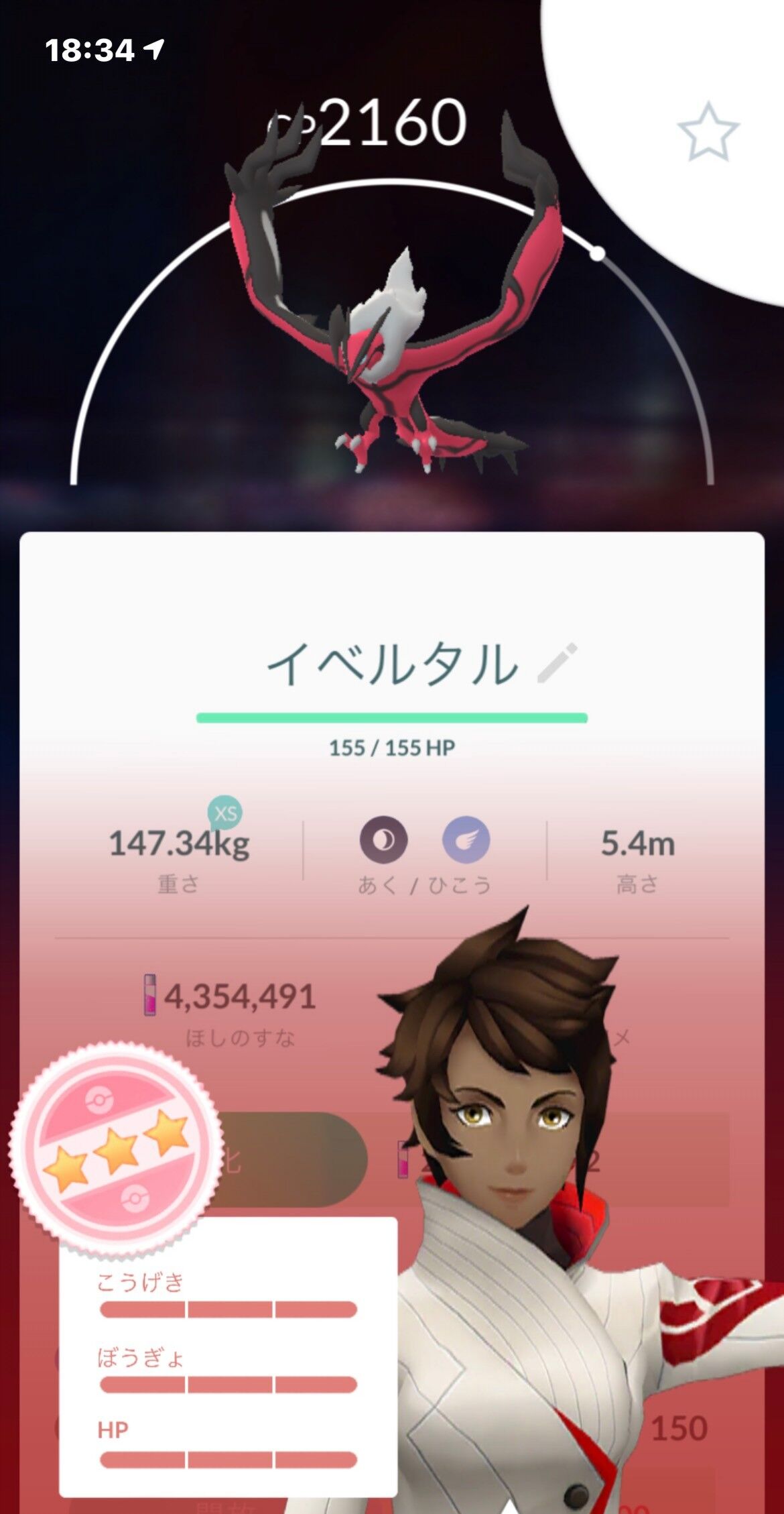 誘われてると出やすいなww唯一持ってる100 伝説ポケモンがこちらww ポケモンgo速報まとめ 誘われてると出やすいなww唯一持ってる100 伝説ポケモンがこちらww ポケモンgo速報まとめ