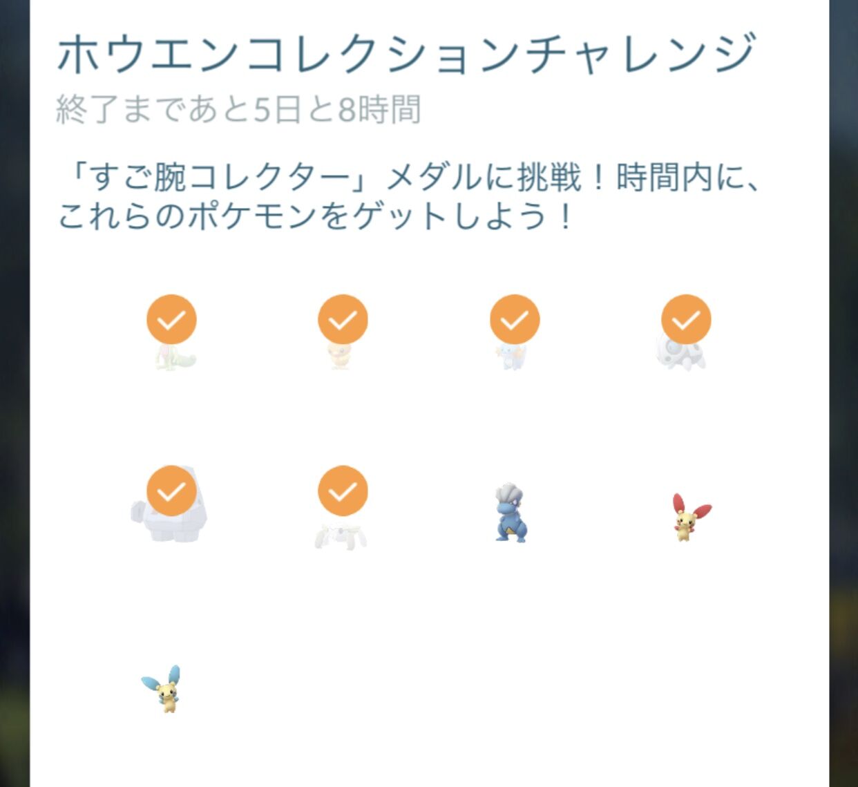 色違い実装されてたのかwwおこう炊くとツチニン出やすいって聞いたけどマジ ポケモンgo速報まとめ 色違い実装されてたのかwwおこう炊くとツチニン出やすいって聞いたけどマジ ポケモンgo速報まとめ