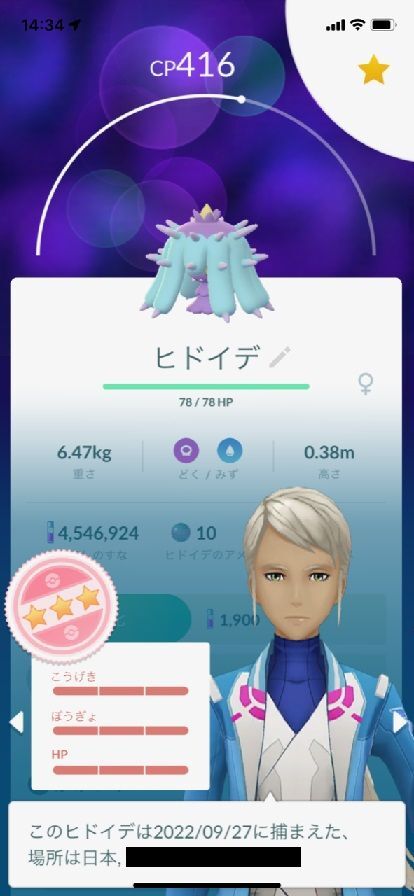 FWタスクFFF2